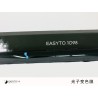 Термозащитная RE пленка Хамелеон Лантан - EasyTo1098